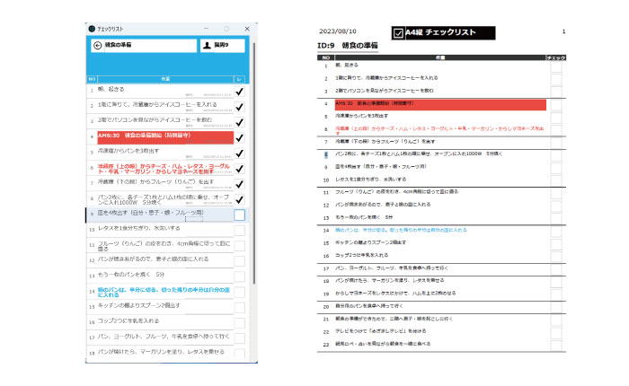 マニュアル作成とテンプレートや書き方。ホームページ作成からクラウドシステムを最安値で運用なら砺波ホームページ作成。