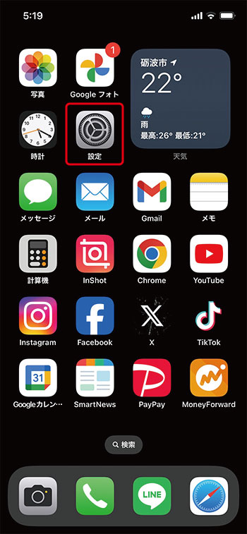 メール設定iPhoneメールアカウントの追加。THC（砺波ホームページ作成）のシステム関連・他社のシステムや管理の仕方など幅広い知識の学び。