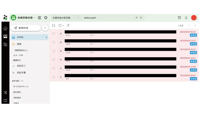 メール共有システムRe:lation（リレーション）。THC（砺波ホームページ作成）のシステム関連・他社のシステムや管理の仕方など幅広い知識の学び。